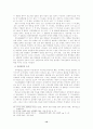 청소년기 성문제에 관한 연구 16페이지