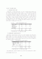 청소년기 성문제에 관한 연구 24페이지