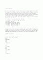 심장의 기능과 정의 2페이지