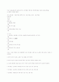 심장의 기능과 정의 4페이지