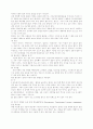 심장의 기능과 정의 9페이지