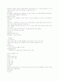 심장의 기능과 정의 27페이지
