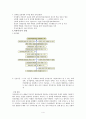 낙천낙선 운동의 장,단점과 전망 4페이지