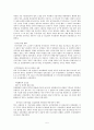낙천낙선 운동의 장,단점과 전망 5페이지