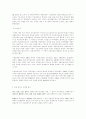중국 경제 특구 설치 배경과 진행 과정 5페이지