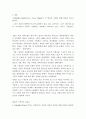 프랑스 패션 문화 샤넬 분석 3페이지