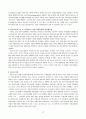현대자동차 노동조합의 현황과 노사관계 27페이지