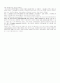 인공 와우 2페이지