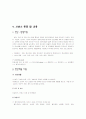 장 애 인 복 지 관 9페이지