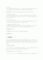장 애 인 복 지 관 13페이지
