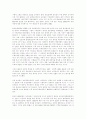 현대농업정책 6페이지