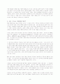 EQ개발과 부모교육 5페이지
