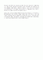 칭찬은 고래도 춤추게 한다. 7페이지