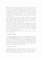 [사회과학] 자유무역협정(FTA) 3페이지