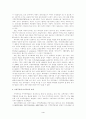 [사회과학] 자유무역협정(FTA) 6페이지