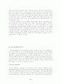 [사회과학] 자유무역협정(FTA) 8페이지