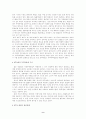 [사회과학] 자유무역협정(FTA) 11페이지
