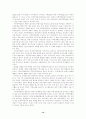 [사회과학] 자유무역협정(FTA) 16페이지