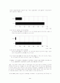 [사회과학] 세계적 기업 GE의 성공적인 경영 기법에 대한 고찰 11페이지