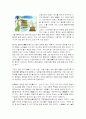 중국의 추석 중추절 2페이지