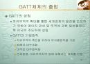 국제통상론 요약 28페이지