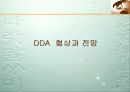 국제통상론 요약 53페이지