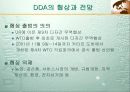 국제통상론 요약 54페이지