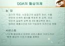 국제통상론 요약 57페이지
