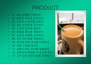 스타벅스의 감성마케팅 4페이지