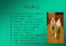 스타벅스의 감성마케팅 8페이지