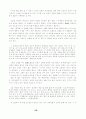 문학교육론 28페이지