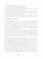 문학교육론 48페이지