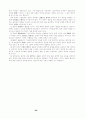 문학교육론 49페이지
