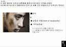 친구를 통해본 인간관계론 23페이지