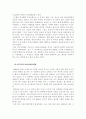 환경오염 9페이지