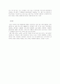 환경오염 10페이지