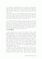 사회복지사 제도연구 34페이지