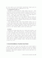 사회복지사 제도연구 60페이지