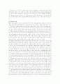 기업의 해외진출 성공-(주)빠팡 에스쁘아 8페이지