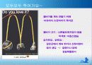 패스트푸드 단점 한국음식문화 장점 7페이지