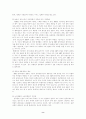 음반산업에 관한 조사 8페이지