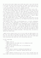 제품수명주기 10페이지