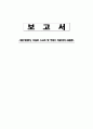 함수발생기 오실로 스코프 및 주파수 카운터의 사용 1페이지