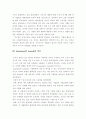 경영조직이론 14페이지