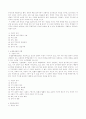사회과 수업모형 2페이지