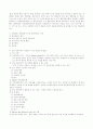 사회과 수업모형 3페이지