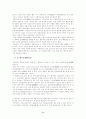일본 종교연구 6페이지