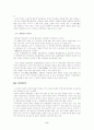 일본 종교연구 9페이지