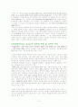 교육사회학 관련 내용과 일반 상식을 정리한 면접 시험 대비 2페이지