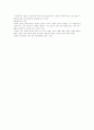 유아교육과정의 동향 7페이지
